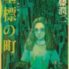 Sd5d407b5210d422fa15390a01818a562Z - Uzumaki Merch